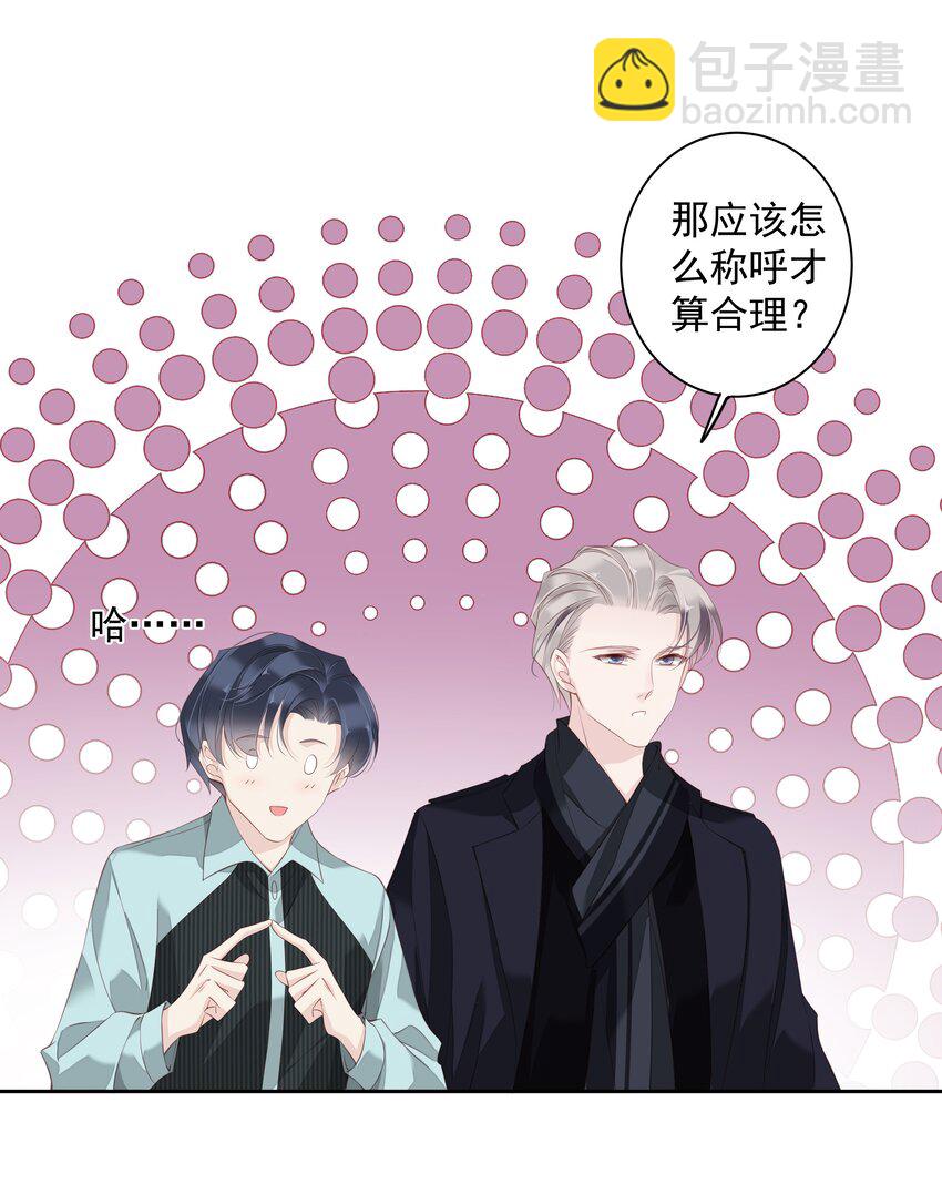 018 不要在意，紫彪儿没吃药-第15话