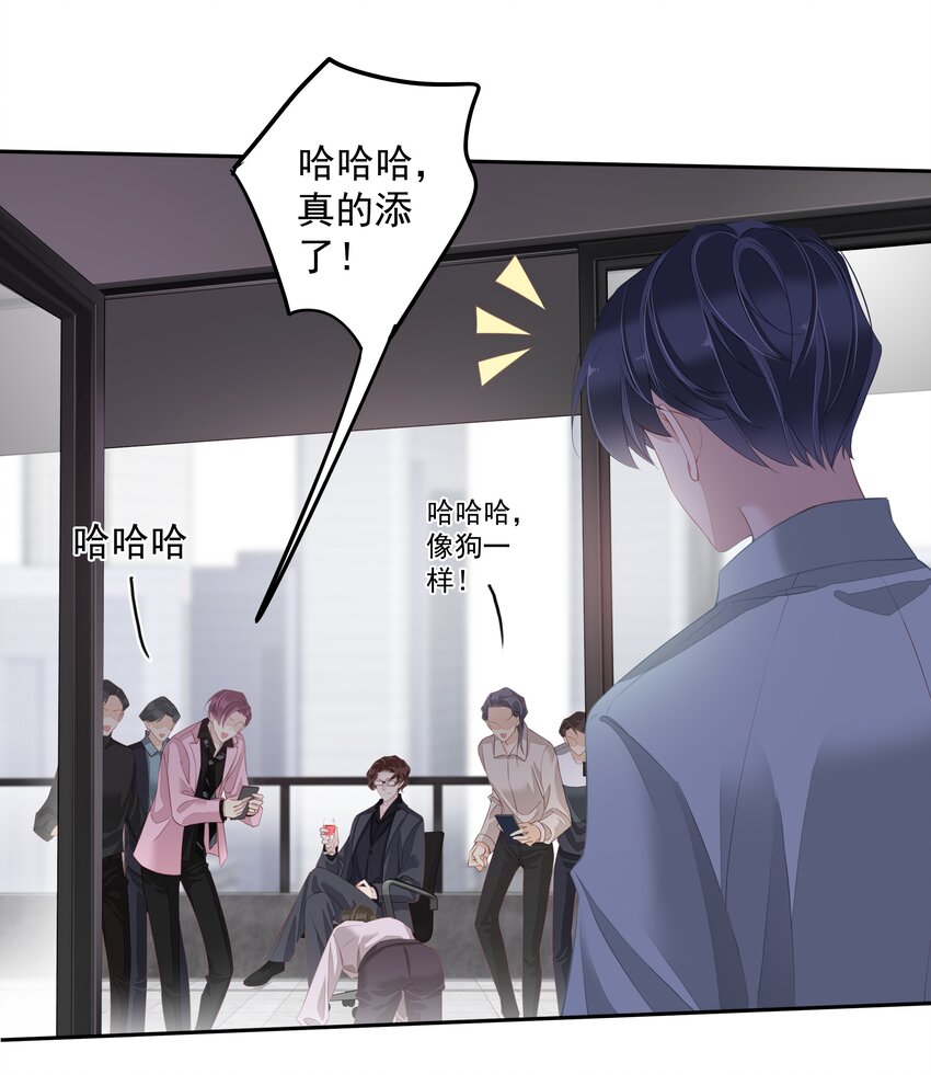 018 不要在意，紫彪儿没吃药-第15话