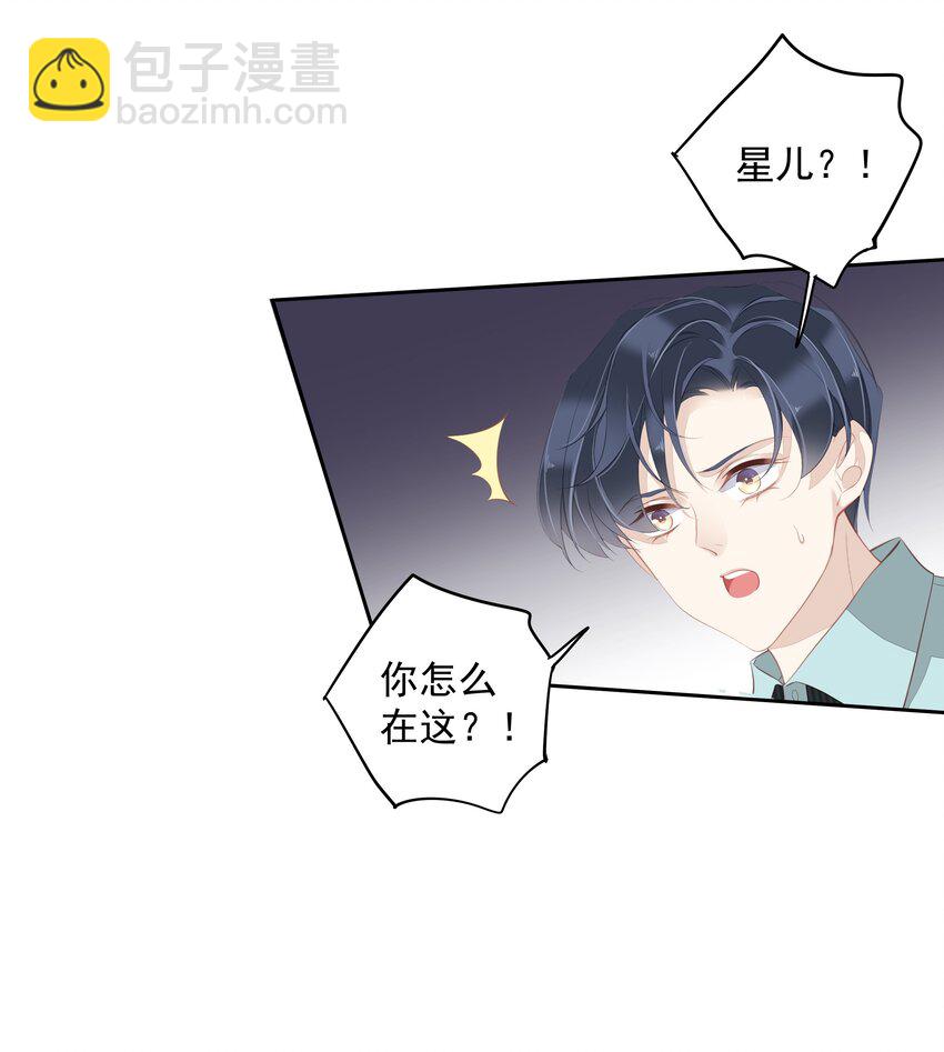 018 不要在意，紫彪儿没吃药-第15话