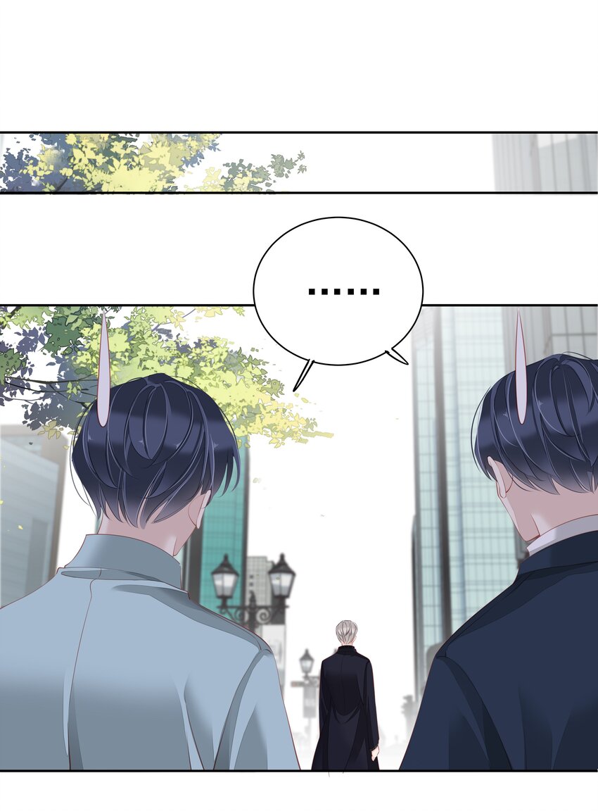 020 我们结契了-第17话