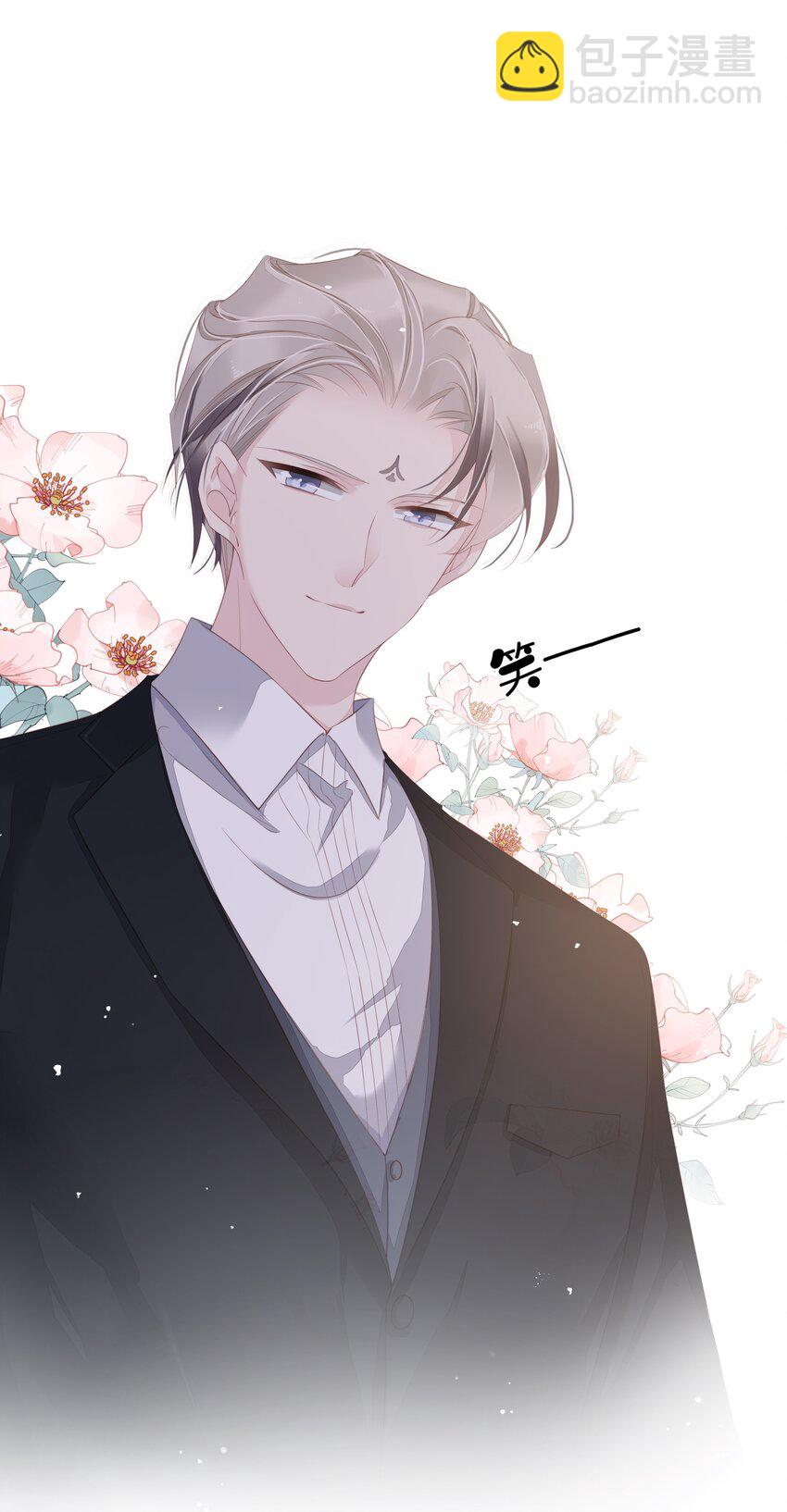 006 我可以摸一下吗？-第3话