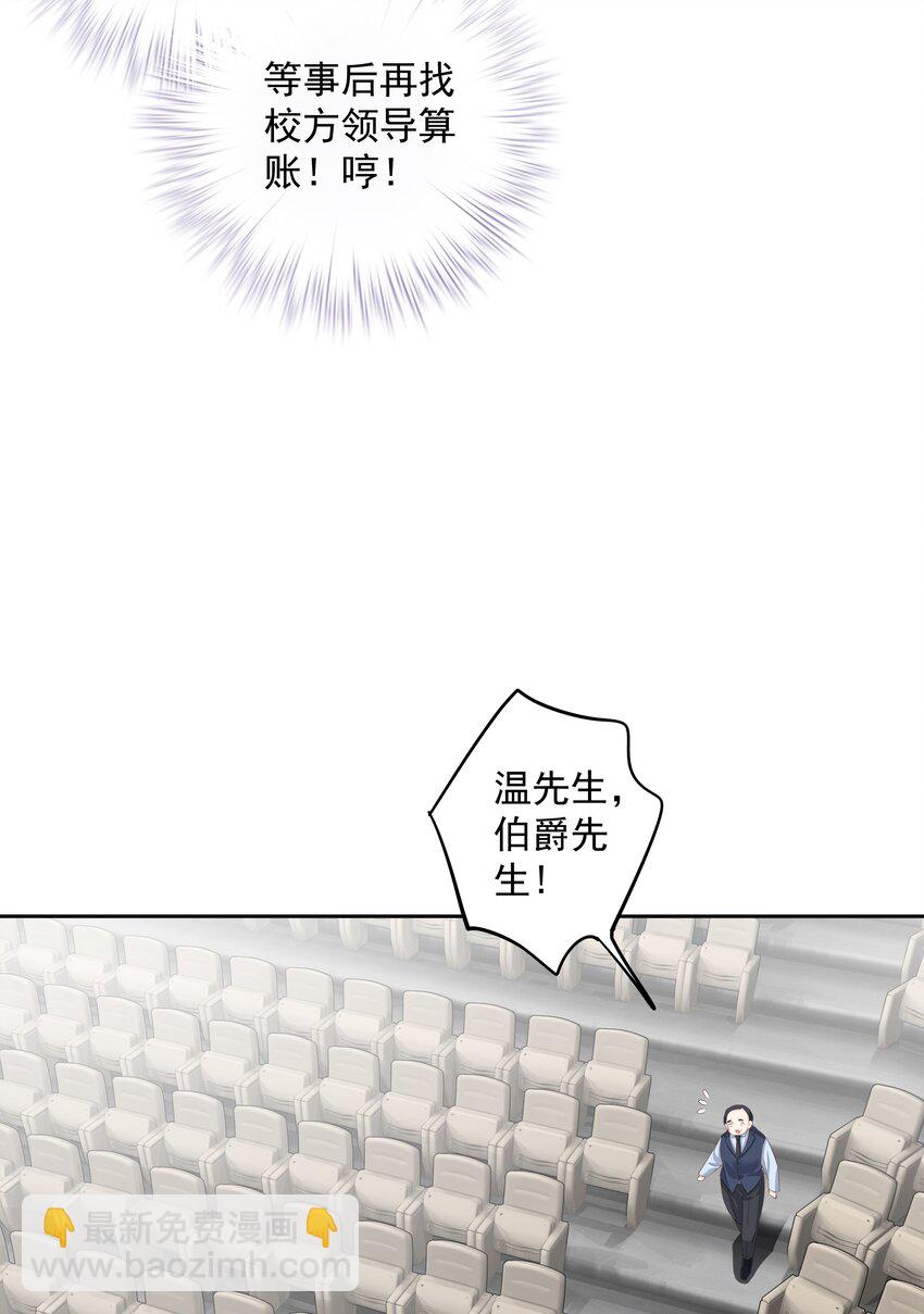 006 我可以摸一下吗？-第3话