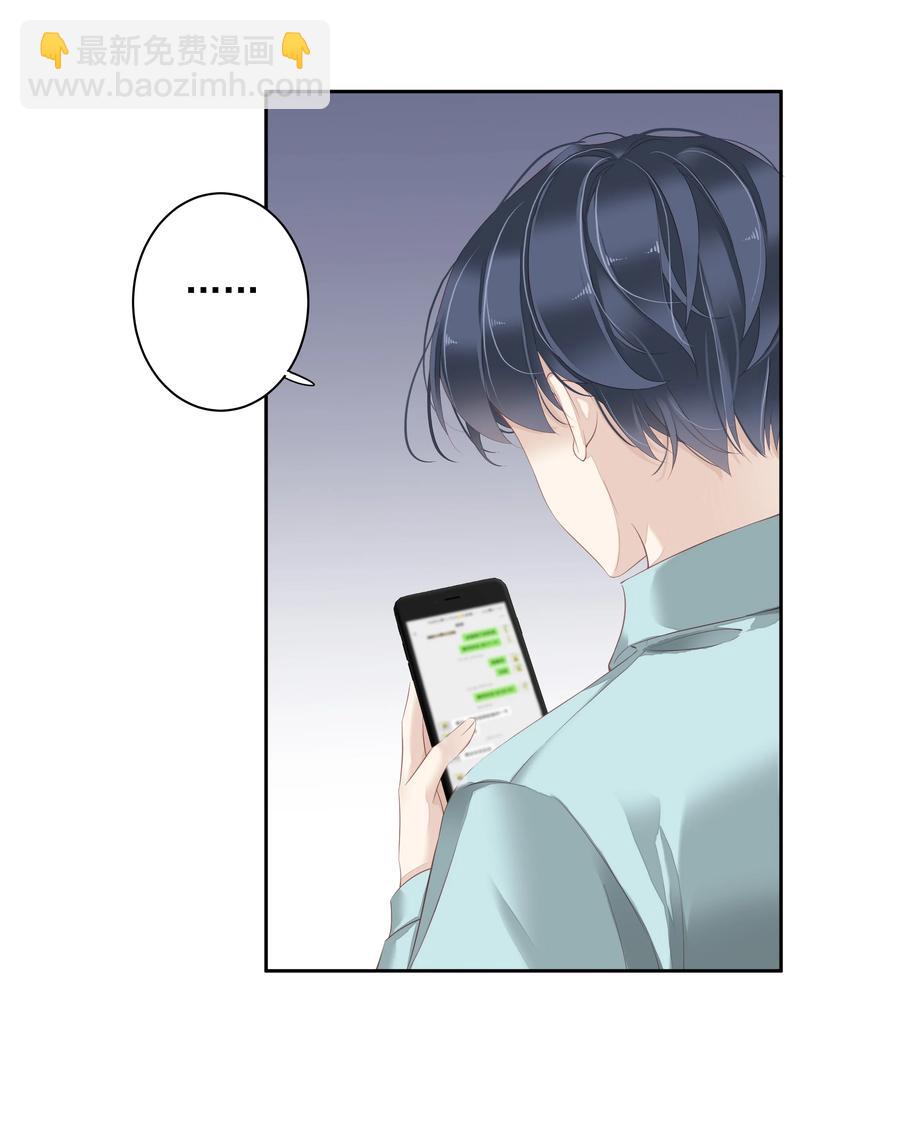 022 白玉狸-第19话