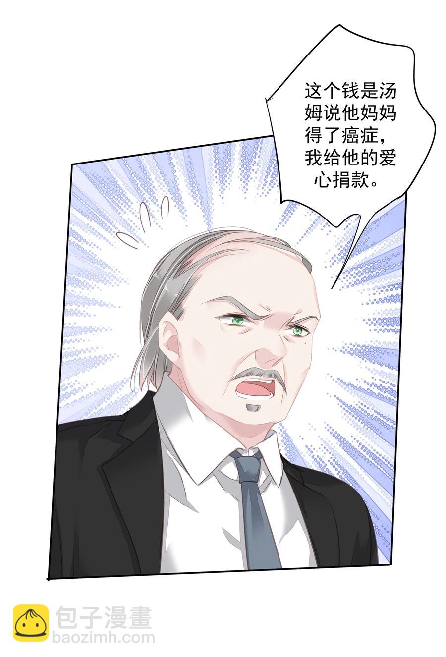 024 准备去市区买套房-第21话