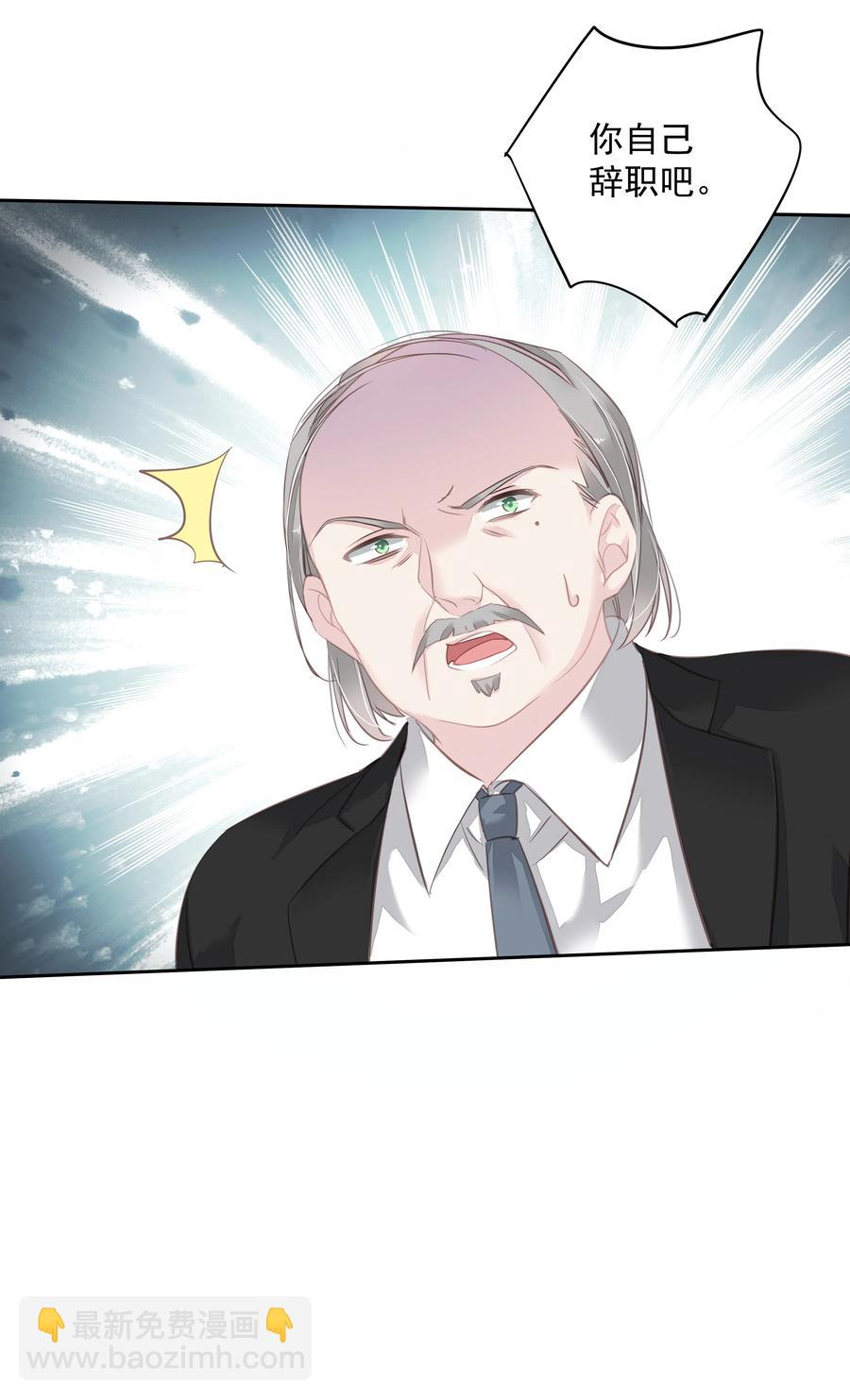 024 准备去市区买套房-第21话