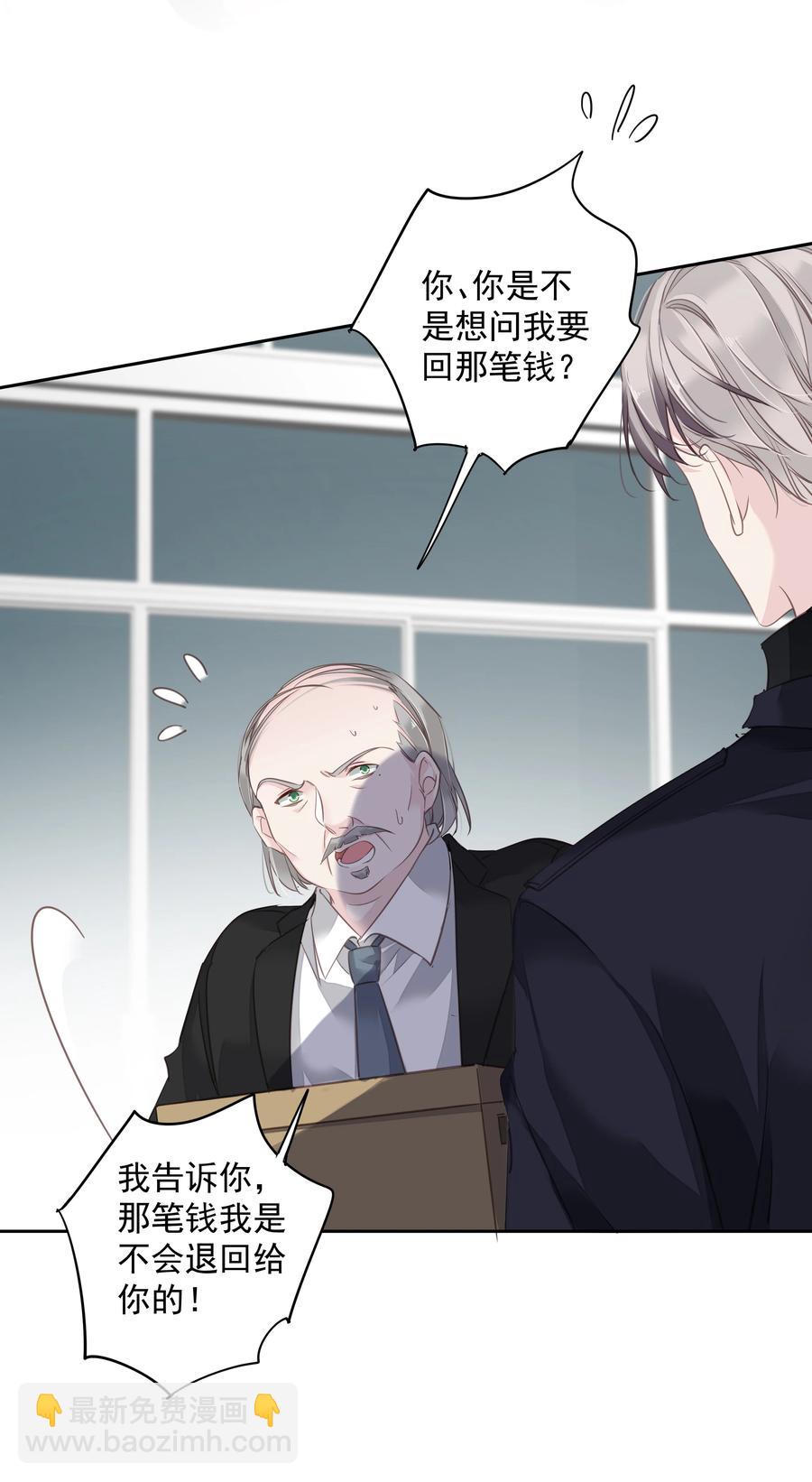 024 准备去市区买套房-第21话