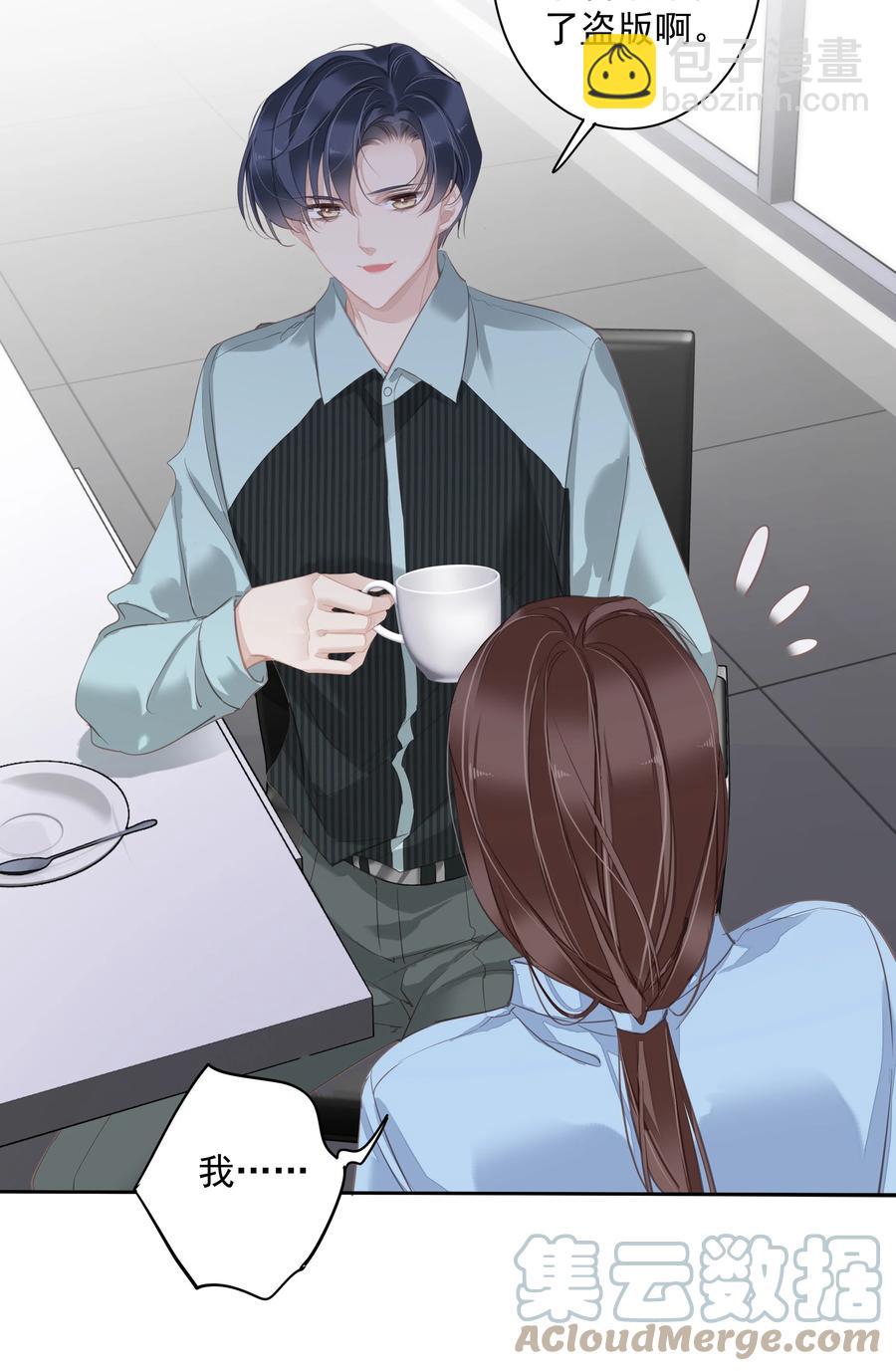 024 准备去市区买套房-第21话