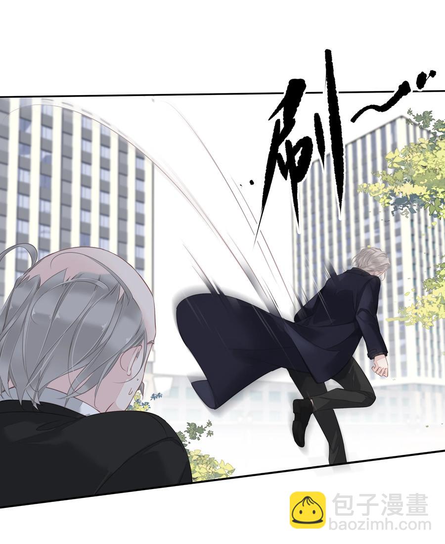 024 准备去市区买套房-第21话