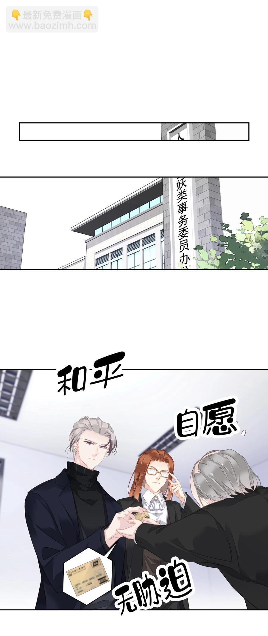 024 准备去市区买套房-第21话