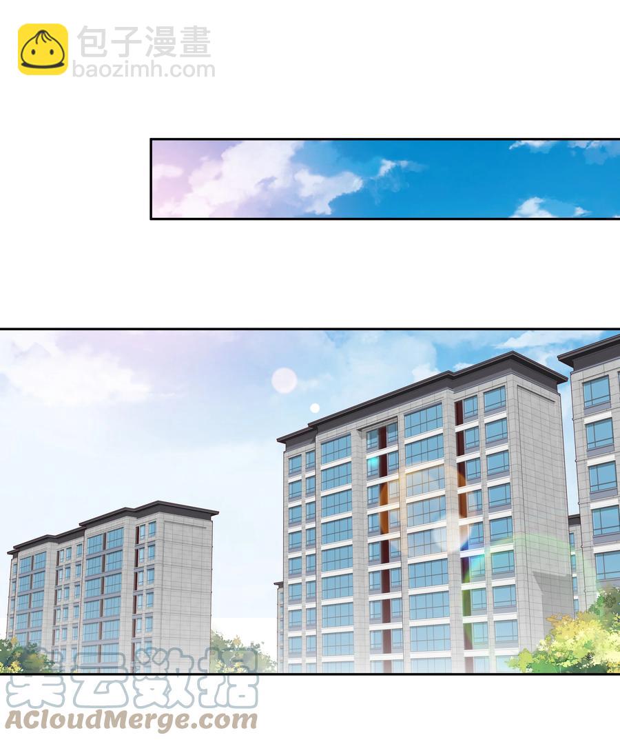 026 你在和我交往的时候也在和他交往吗-第23话