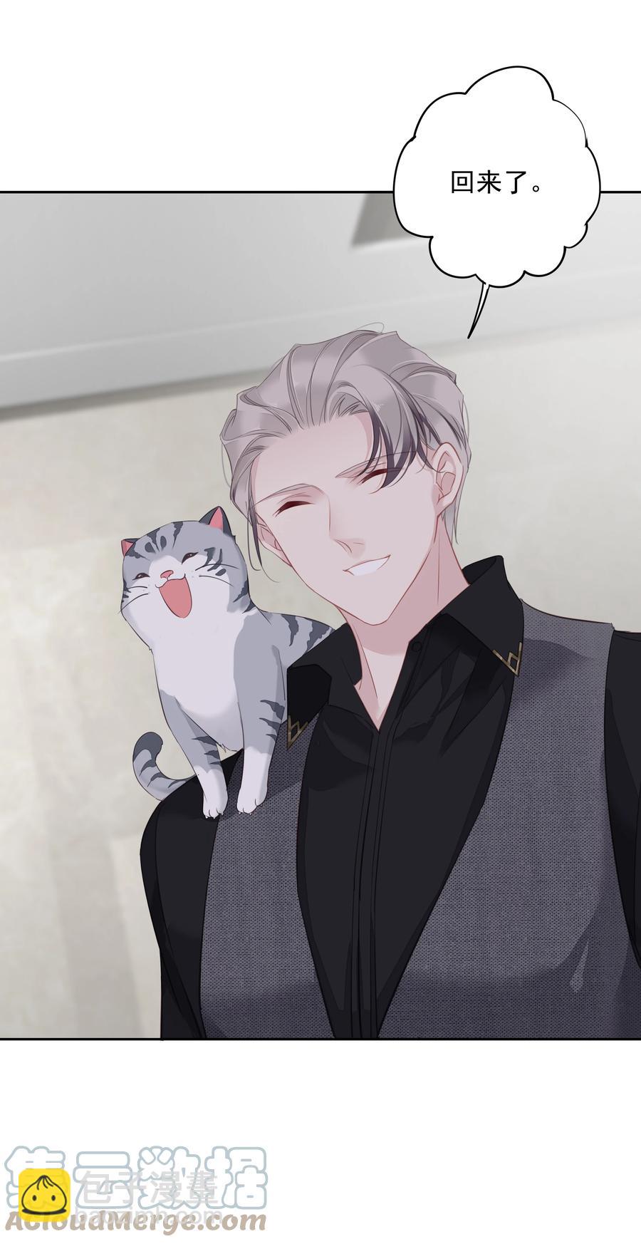 026 你在和我交往的时候也在和他交往吗-第23话