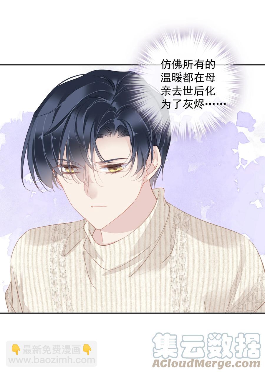 026 你在和我交往的时候也在和他交往吗-第23话