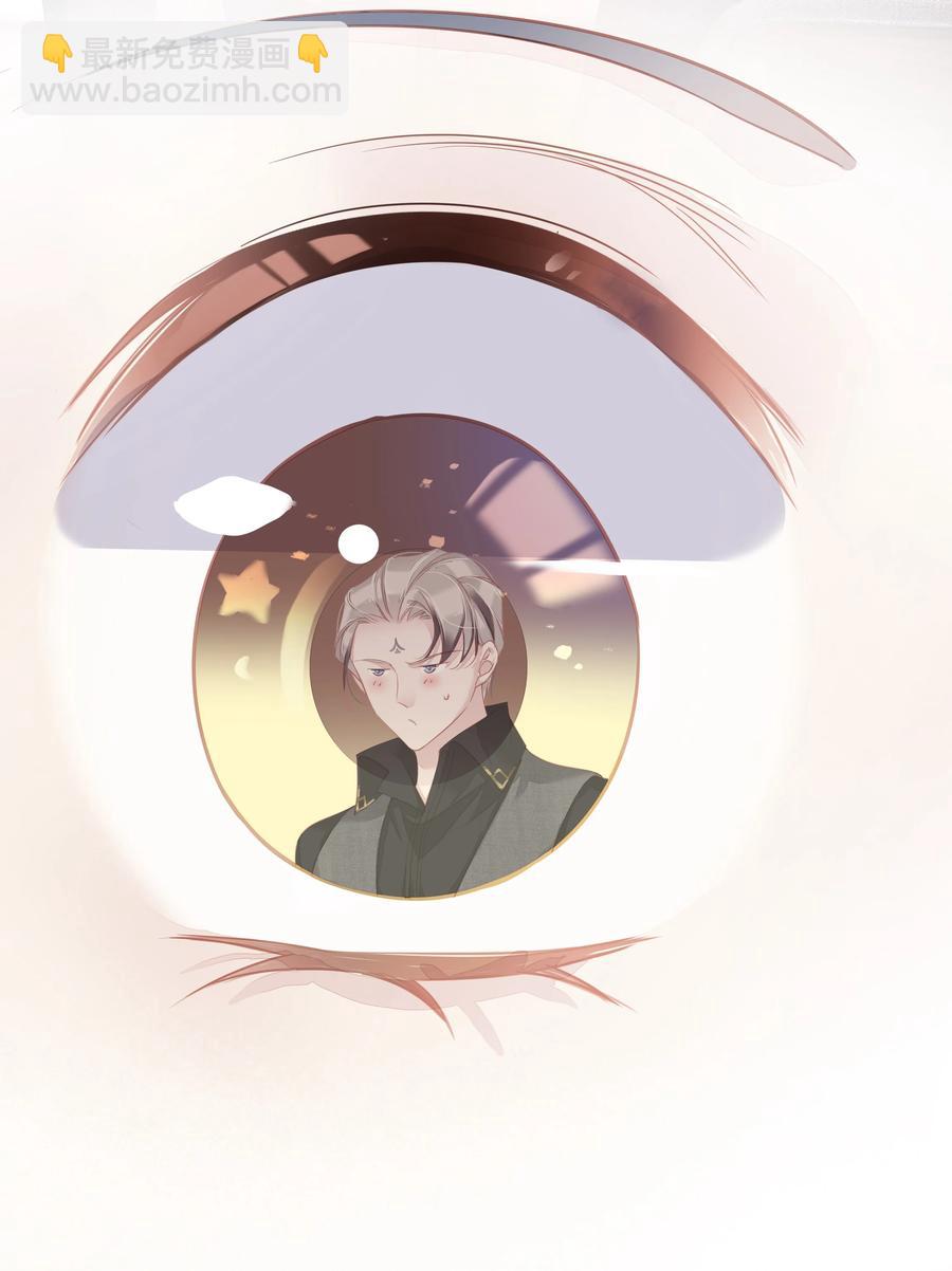 026 你在和我交往的时候也在和他交往吗-第23话