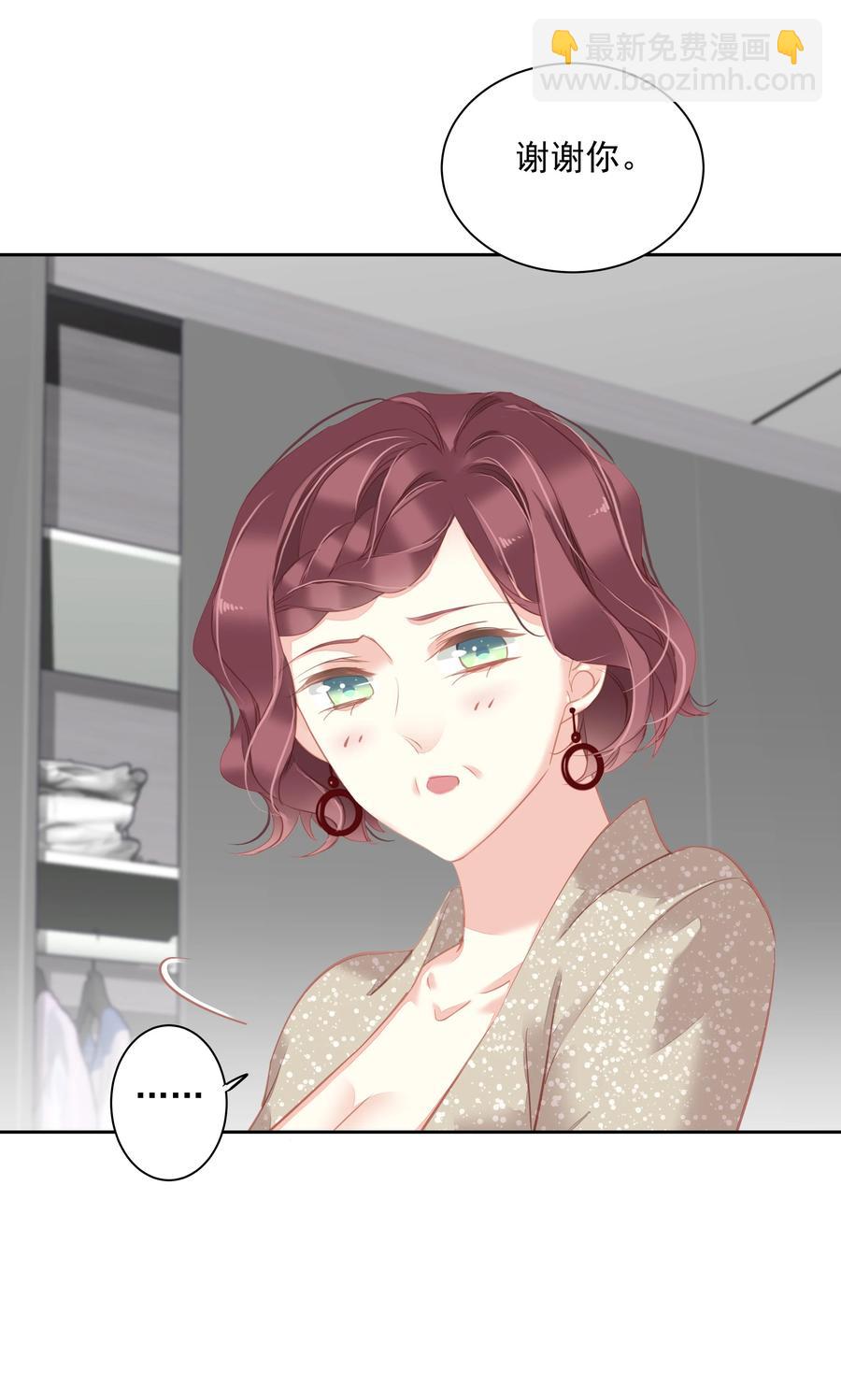 026 你在和我交往的时候也在和他交往吗-第23话