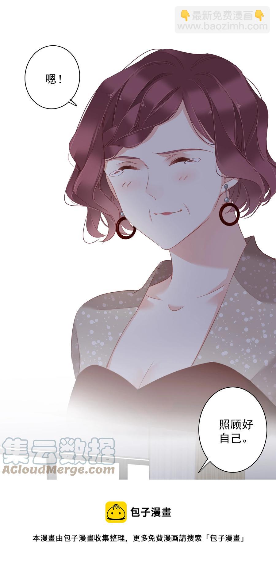 026 你在和我交往的时候也在和他交往吗-第23话