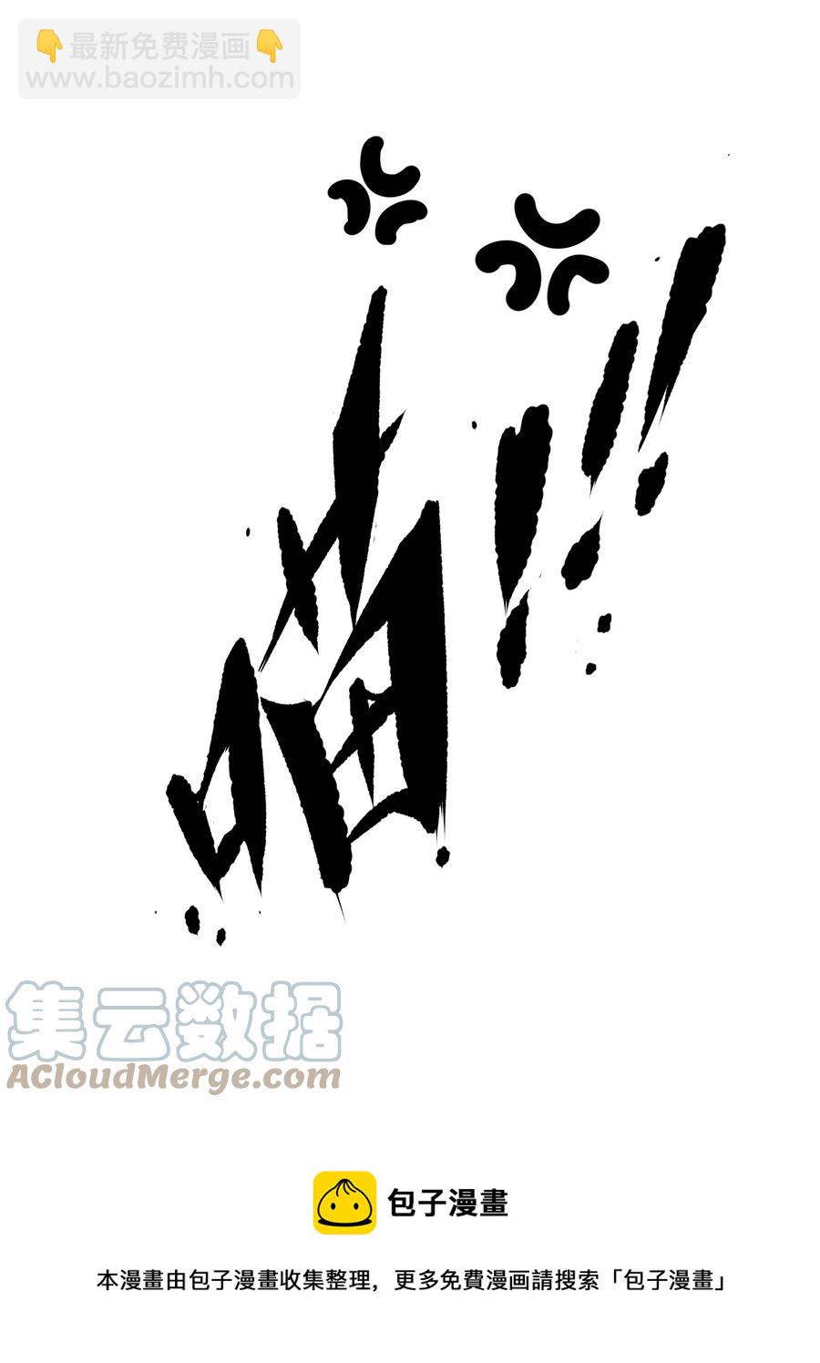 027 你闻起来好像很甜-第25话