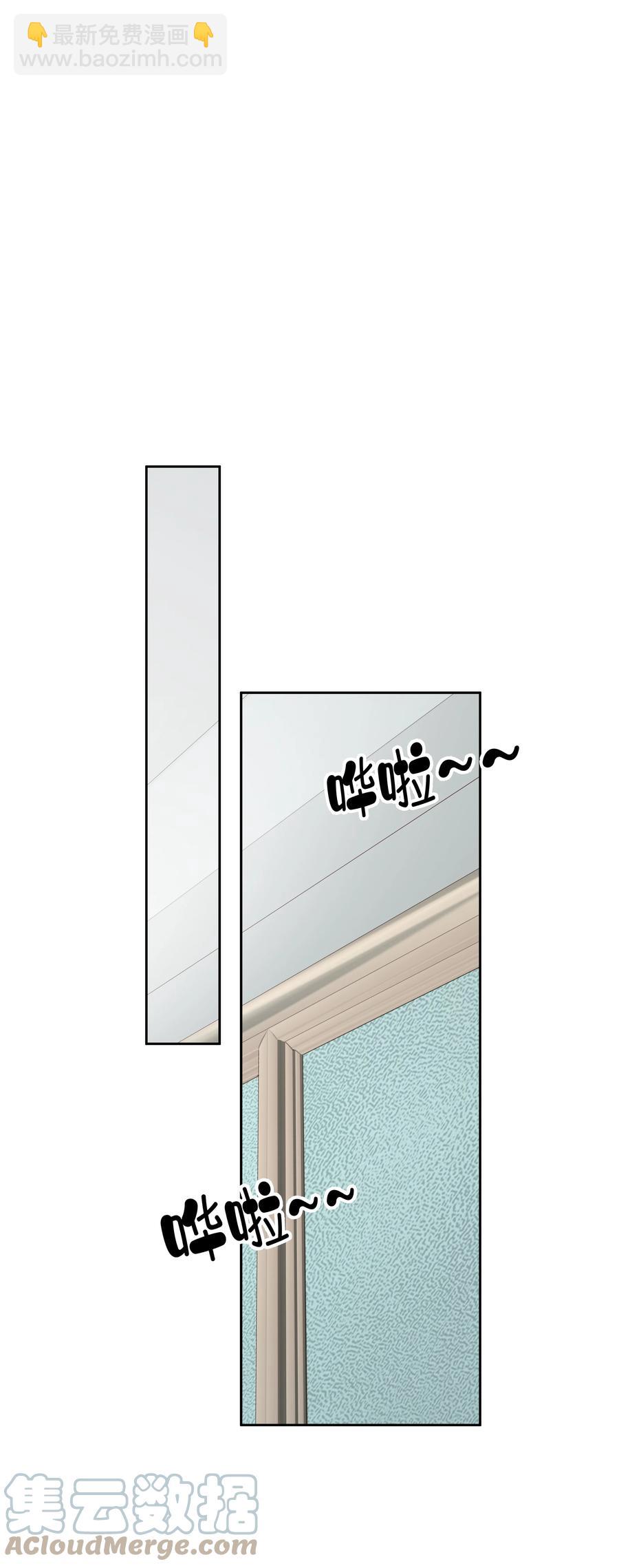 027 你闻起来好像很甜-第25话