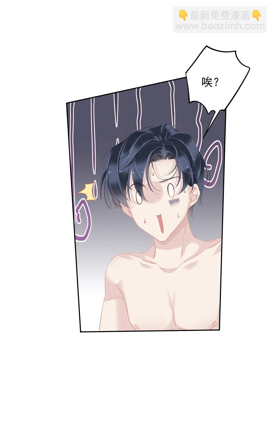 027 你闻起来好像很甜-第25话