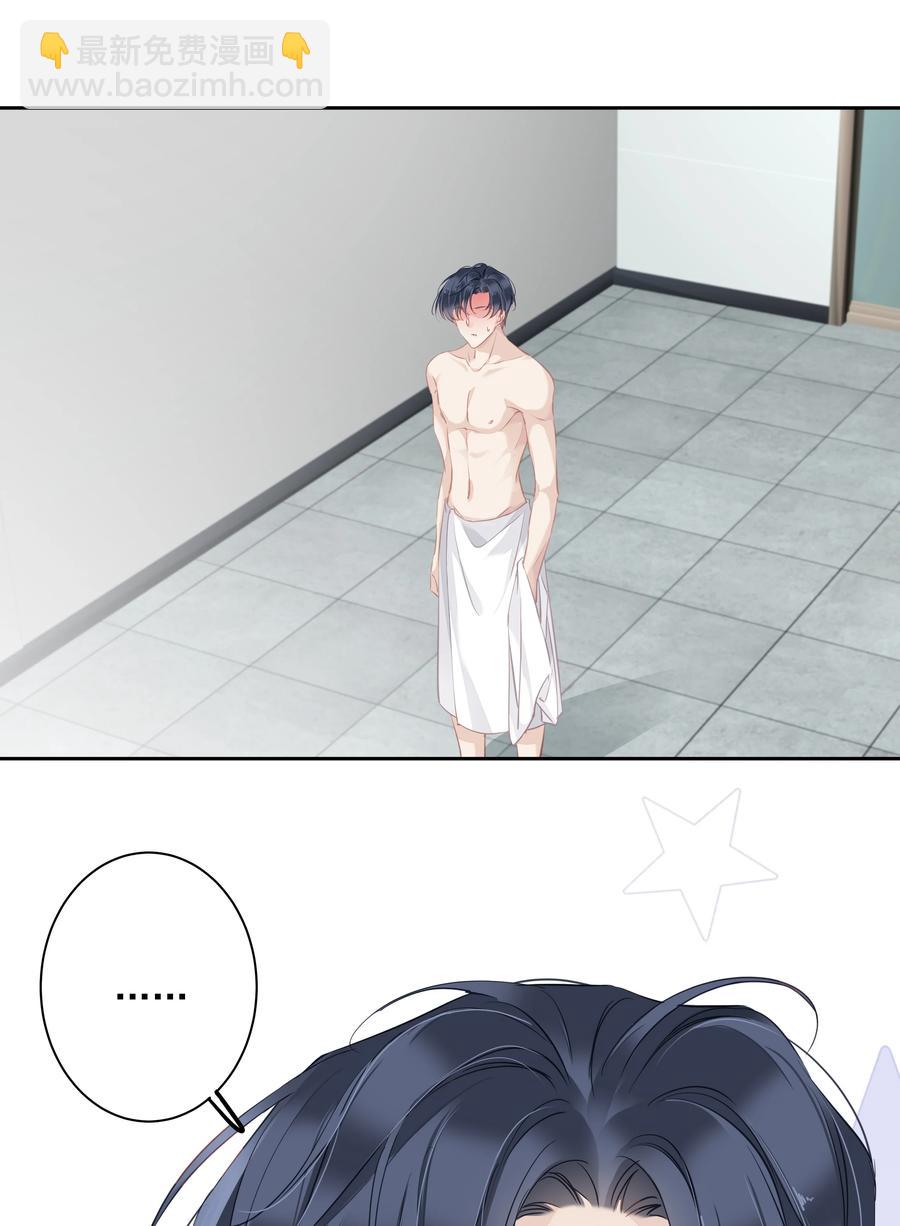 027 你闻起来好像很甜-第25话