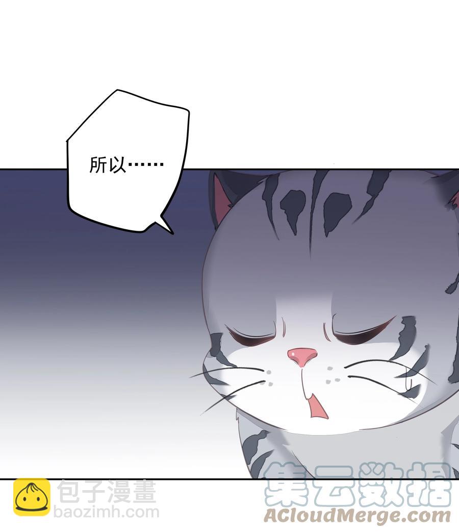 027 你闻起来好像很甜-第25话