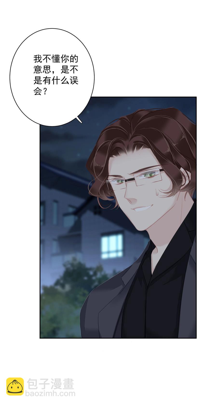 029 我觉得我将要被你驯化了-第27话