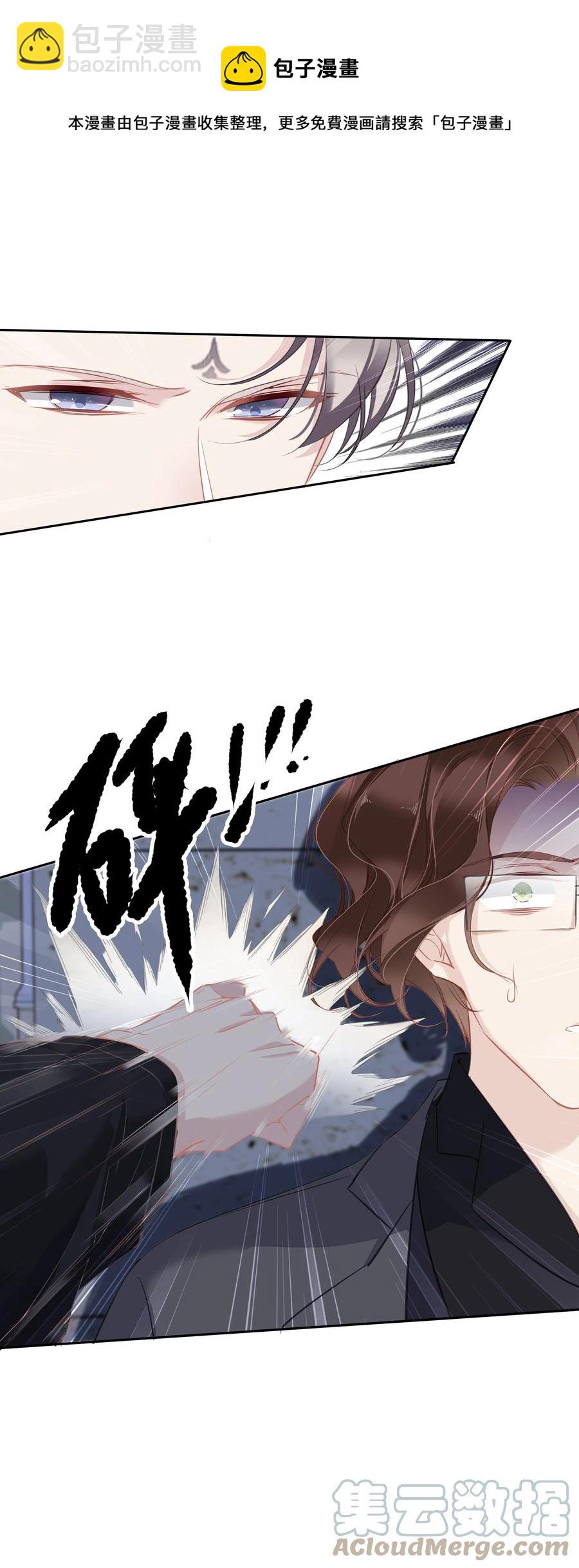 029 我觉得我将要被你驯化了-第27话