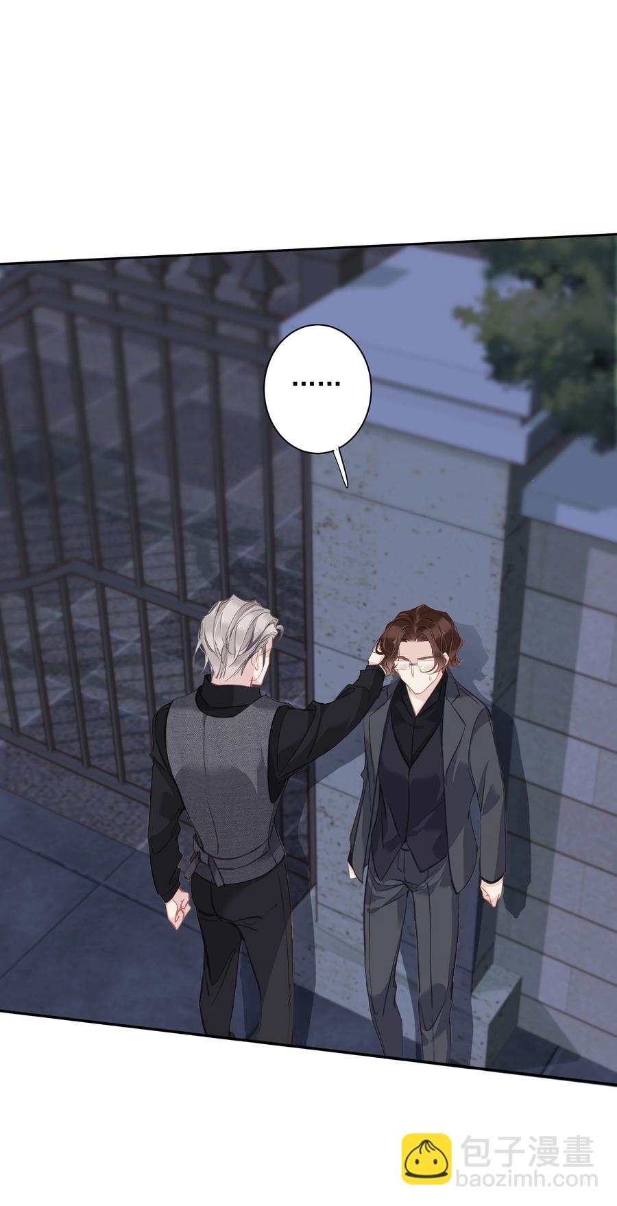 029 我觉得我将要被你驯化了-第27话