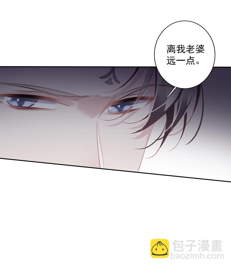 029 我觉得我将要被你驯化了-第27话