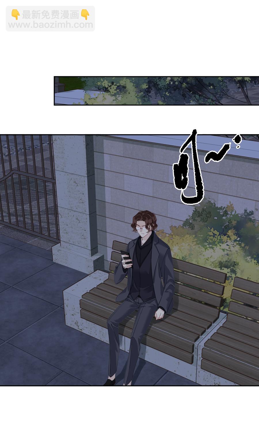 029 我觉得我将要被你驯化了-第27话