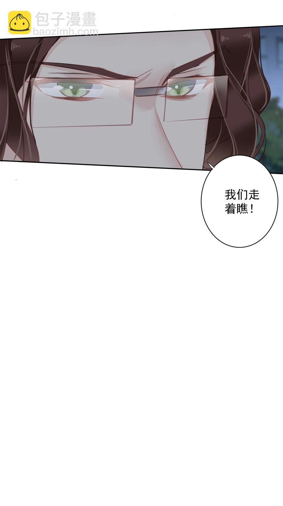 029 我觉得我将要被你驯化了-第27话