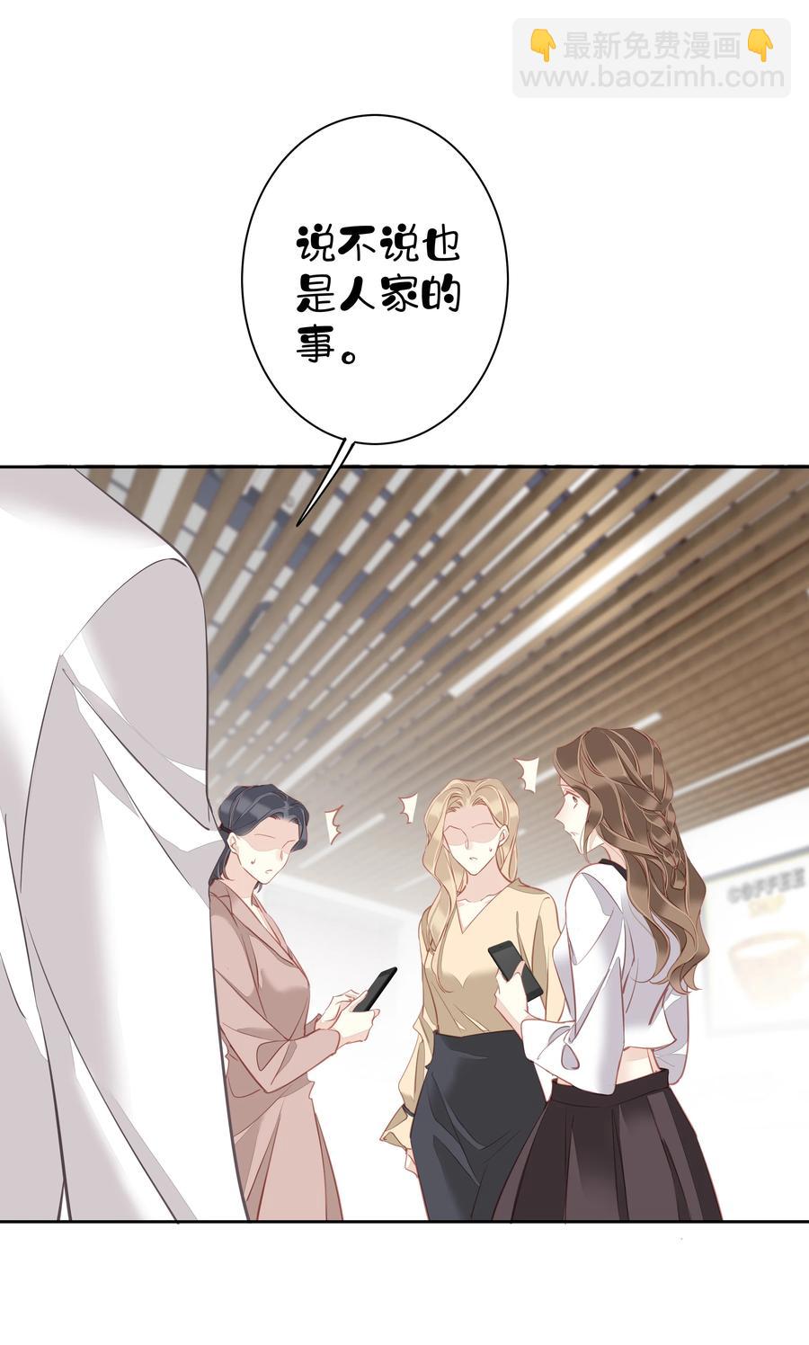 029 我觉得我将要被你驯化了-第27话