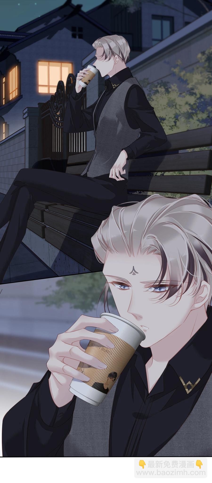 029 我觉得我将要被你驯化了-第27话