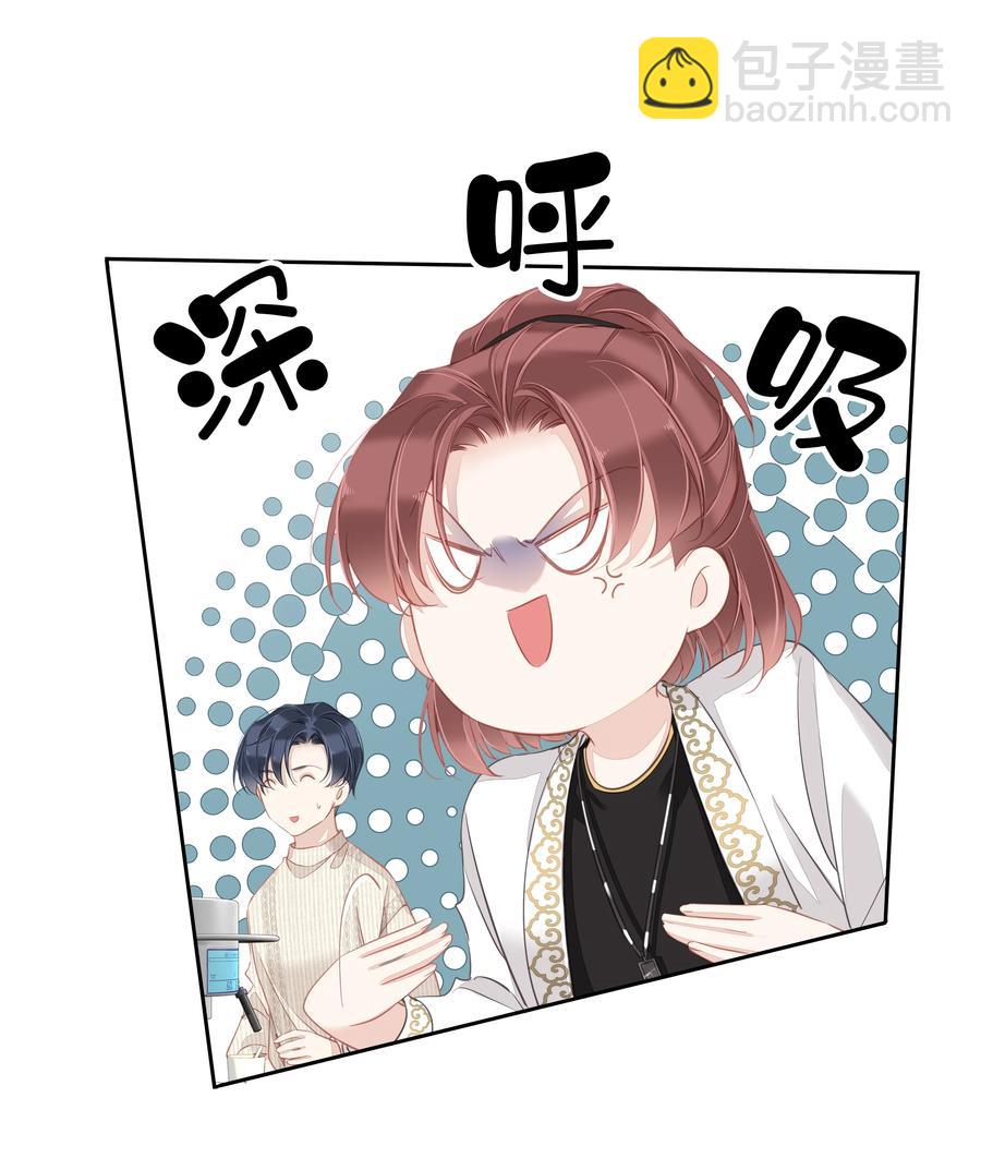 029 我觉得我将要被你驯化了-第27话