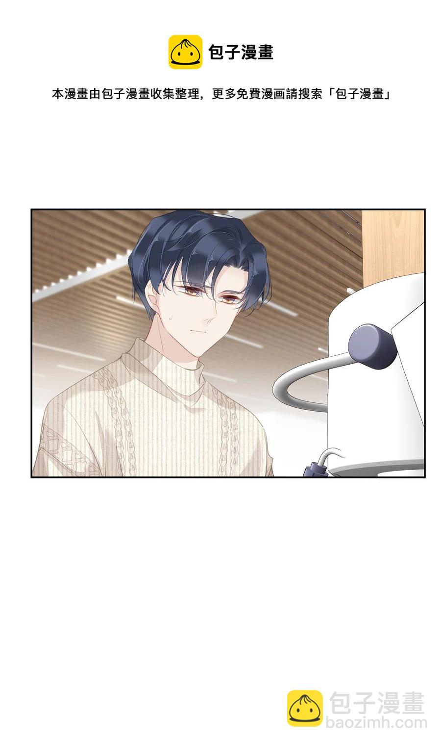 029 我觉得我将要被你驯化了-第27话