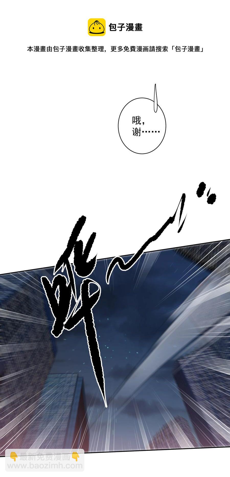 029 我觉得我将要被你驯化了-第27话