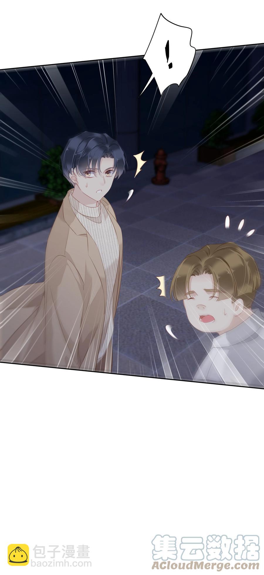 029 我觉得我将要被你驯化了-第27话