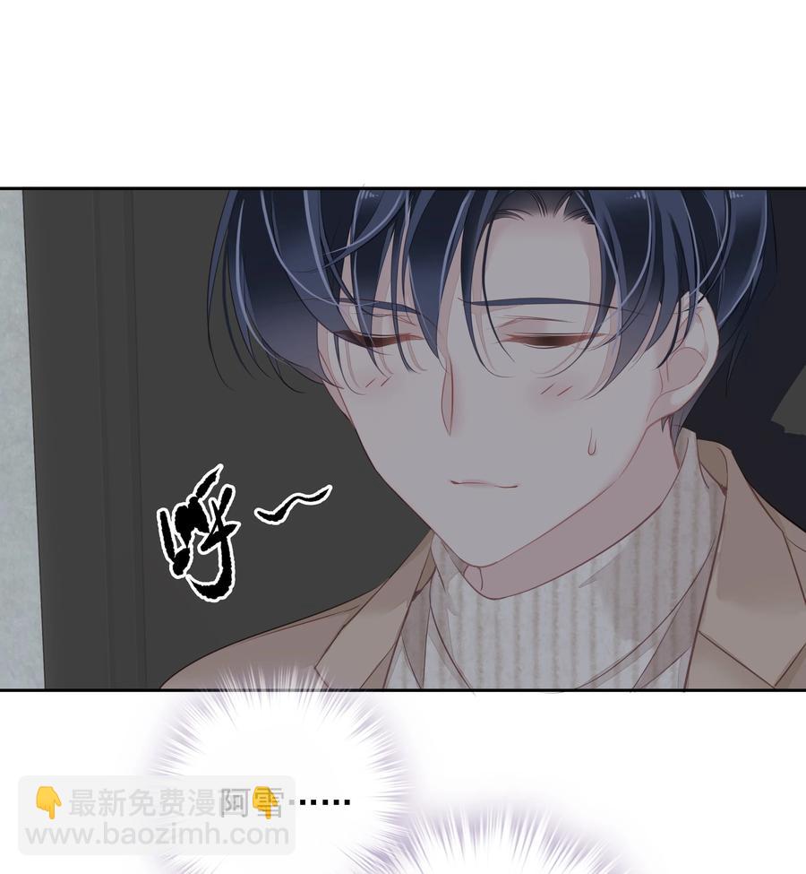 031 这样是生不出小孩的-第29话