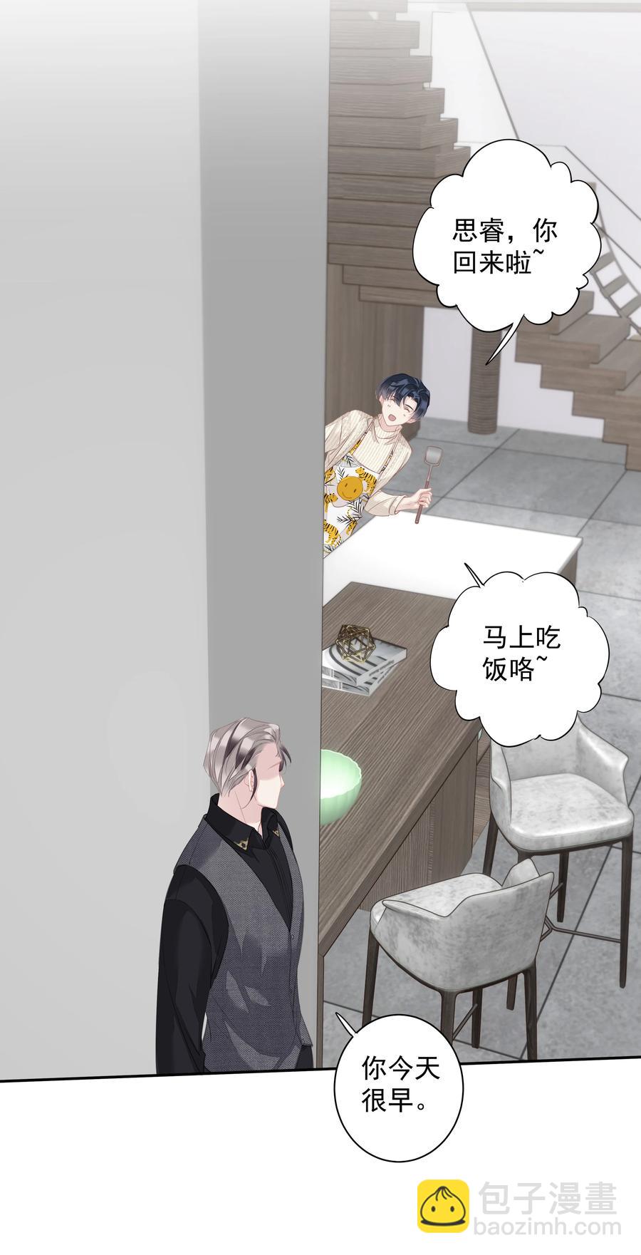 031 这样是生不出小孩的-第29话