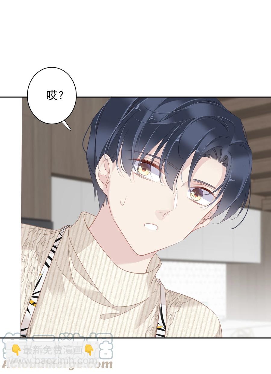 031 这样是生不出小孩的-第29话