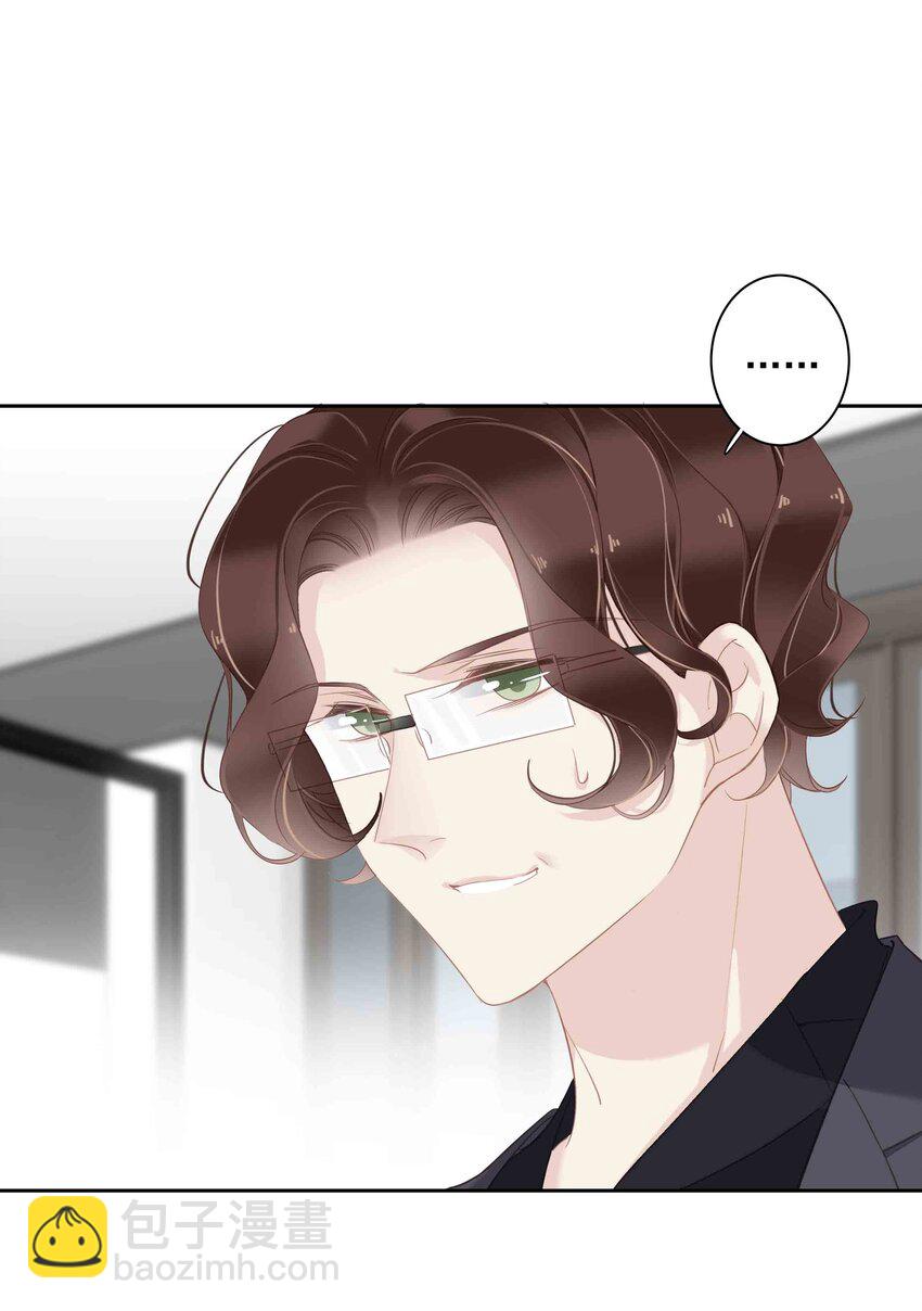 033 不就是勾引嫂子吗？-第31话