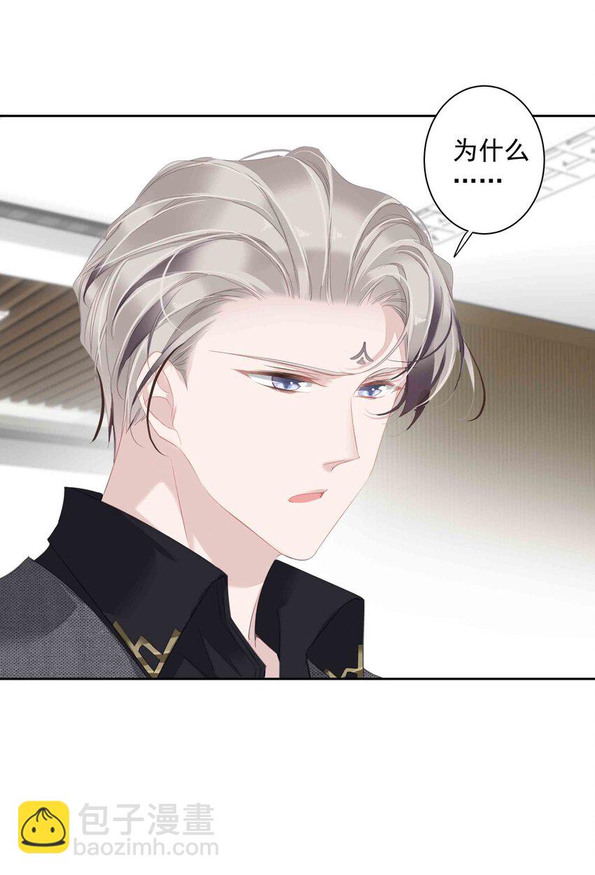 033 不就是勾引嫂子吗？-第31话