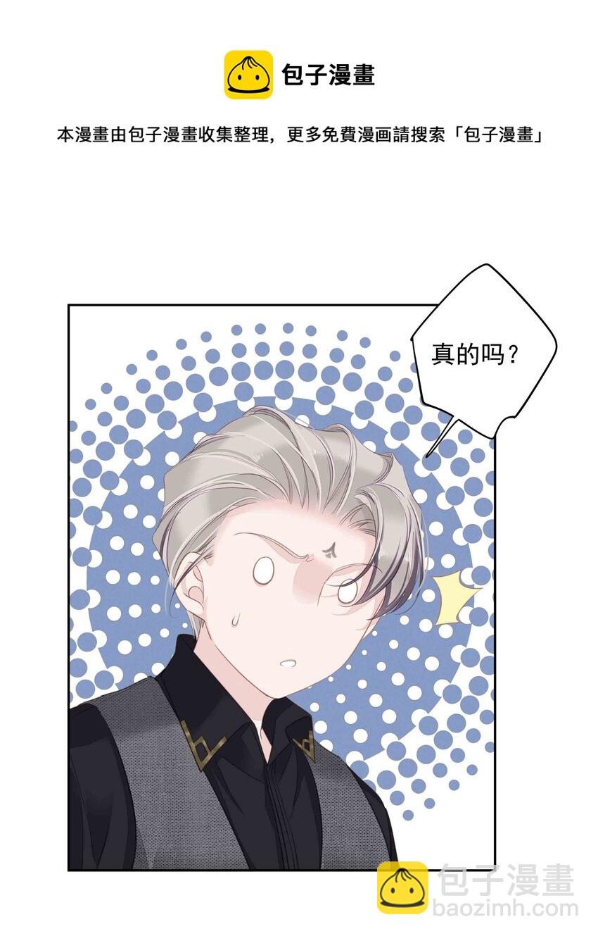 033 不就是勾引嫂子吗？-第31话