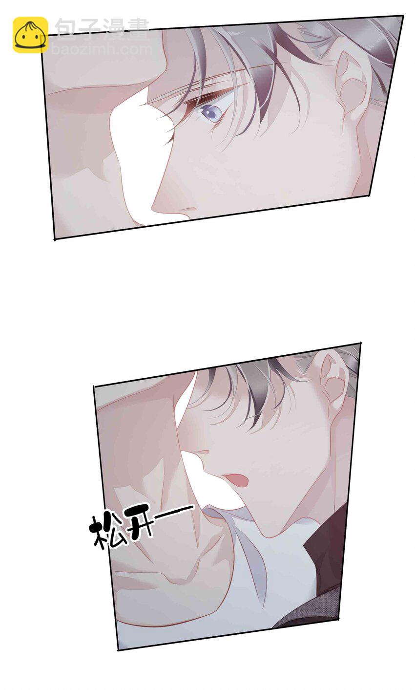 033 不就是勾引嫂子吗？-第31话