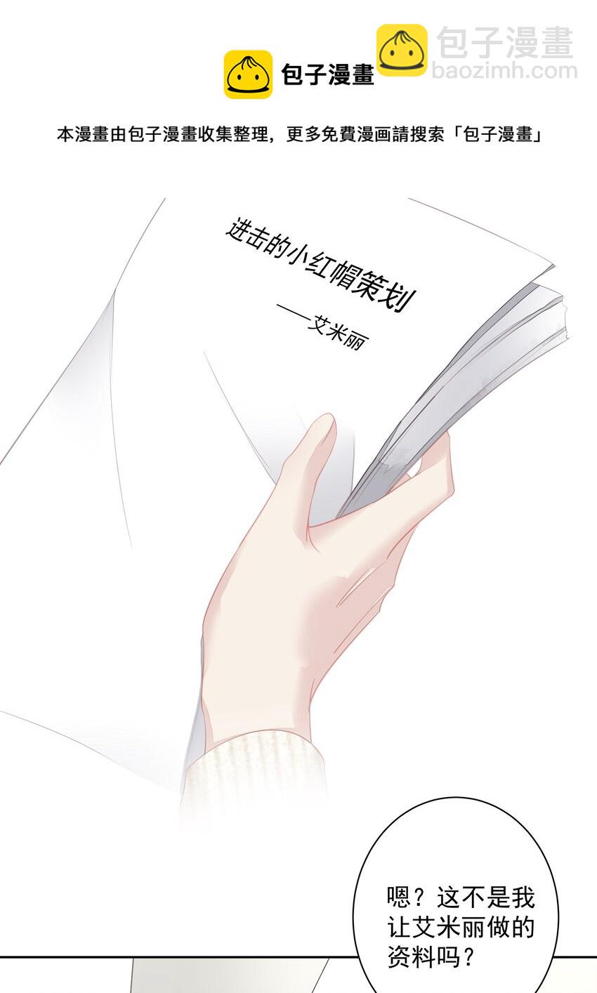 033 不就是勾引嫂子吗？-第31话
