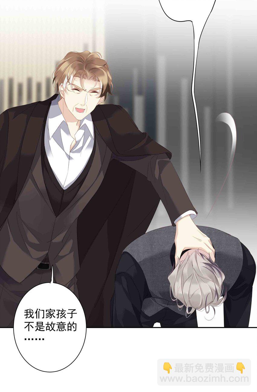 033 不就是勾引嫂子吗？-第31话