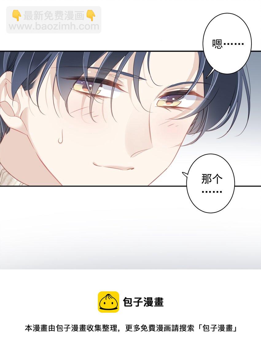 035 rua~老虎毛的手感(1/2)-第33话