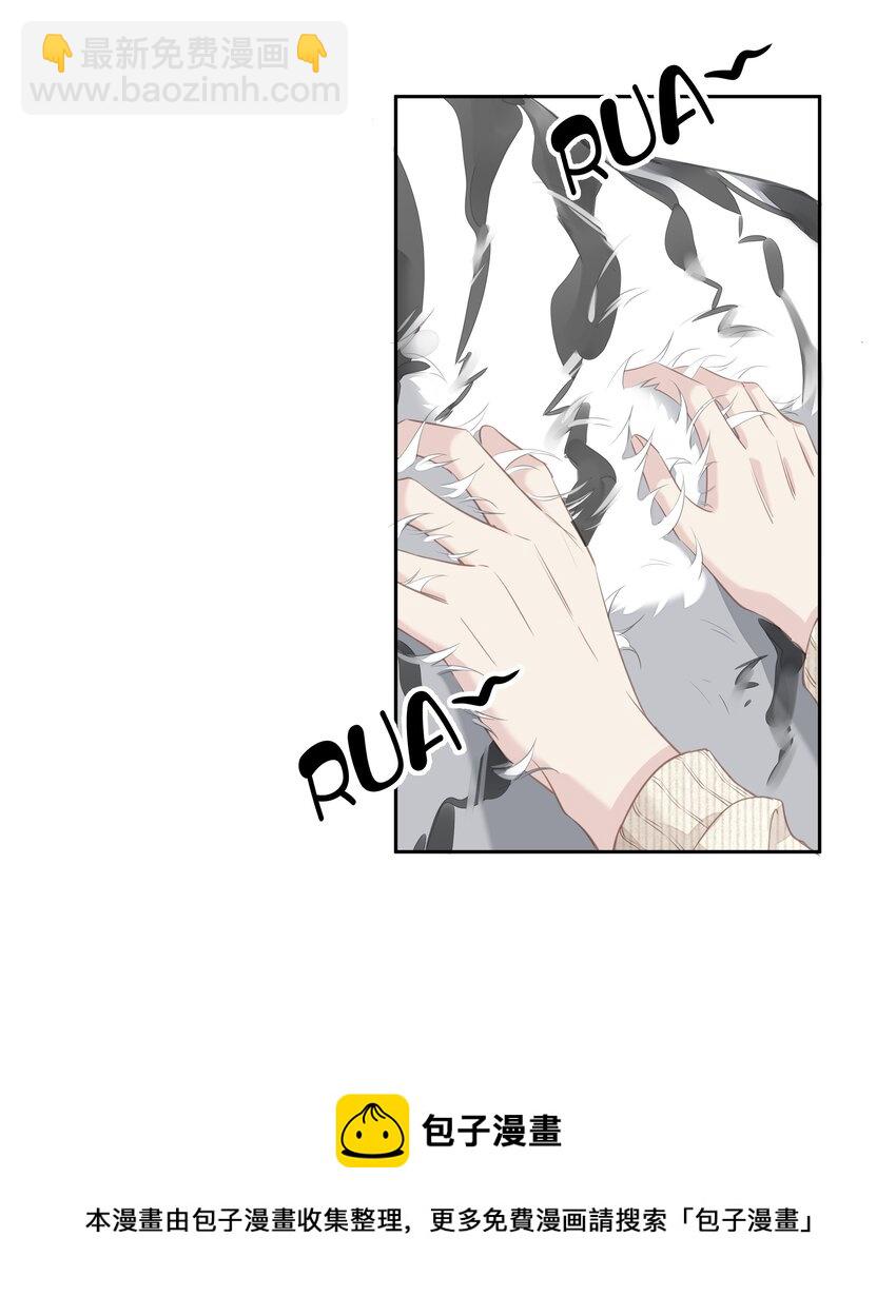 035 rua~老虎毛的手感(1/2)-第33话