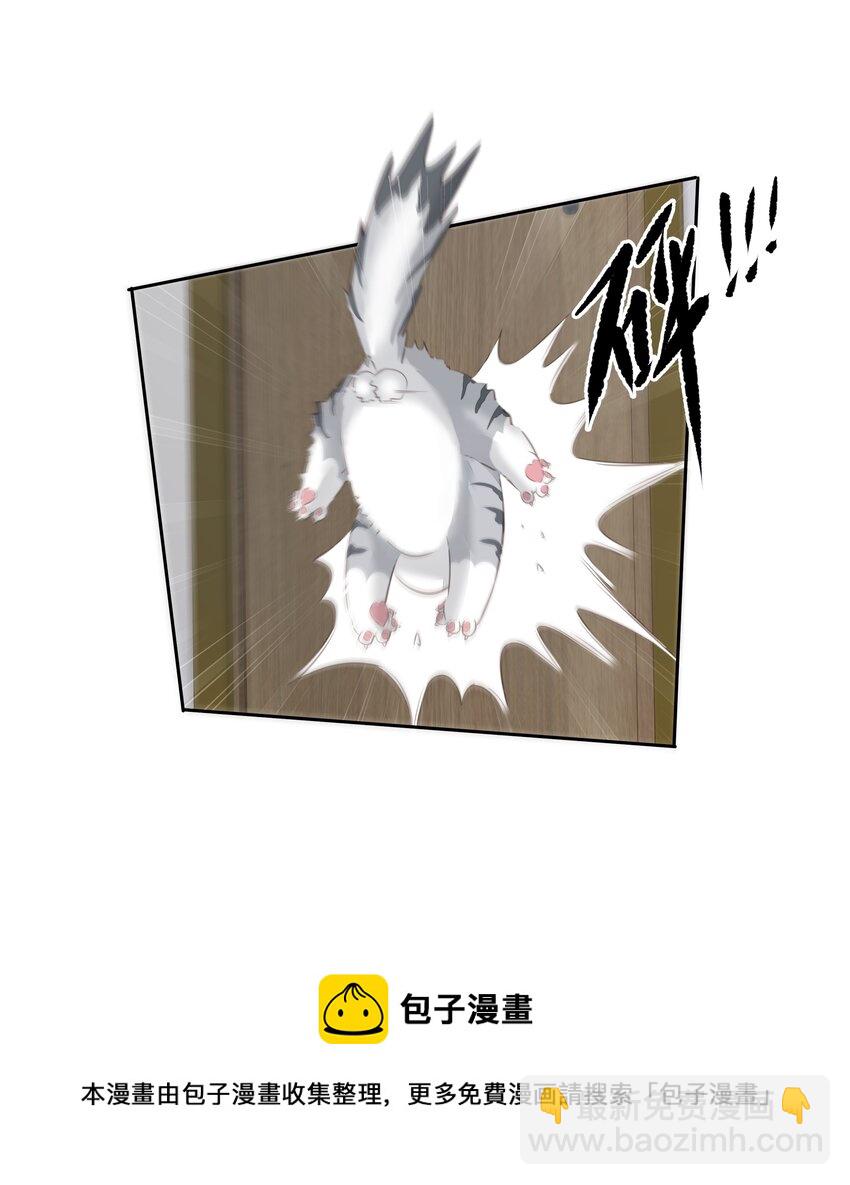 035 rua~老虎毛的手感(1/2)-第33话