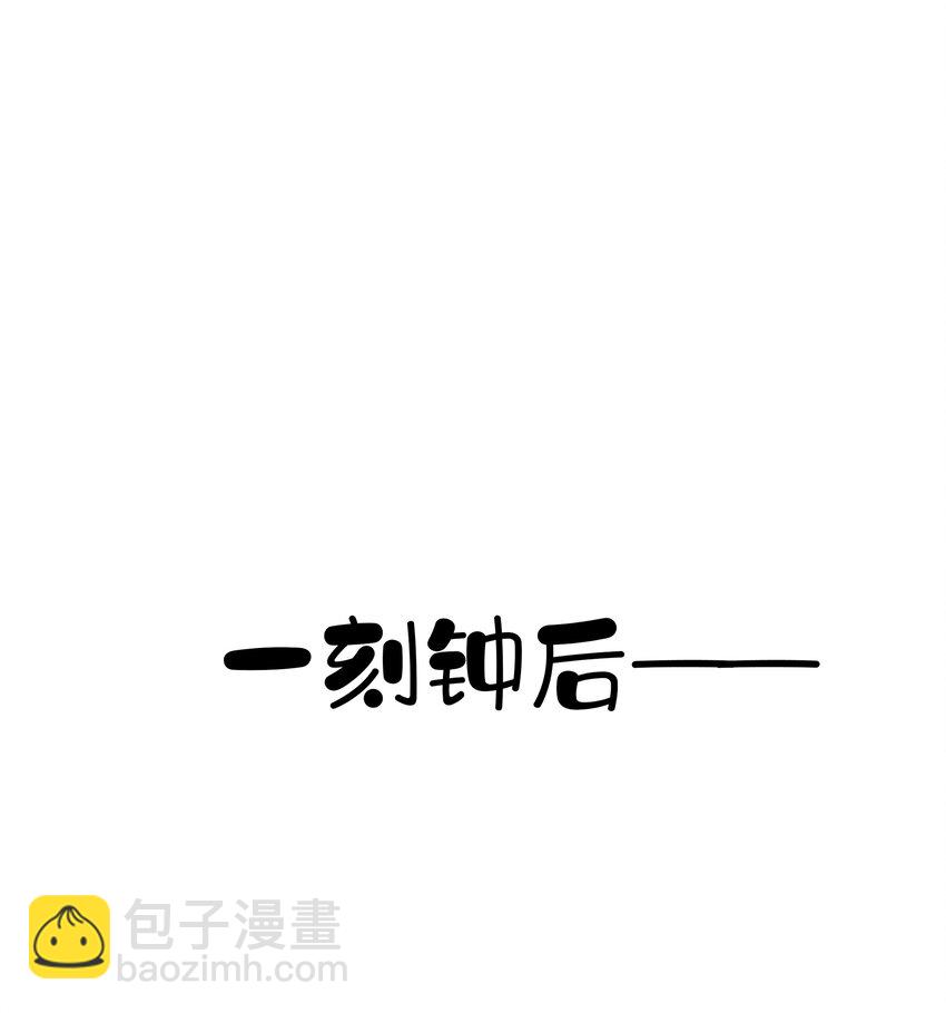 035 rua~老虎毛的手感(1/2)-第33话