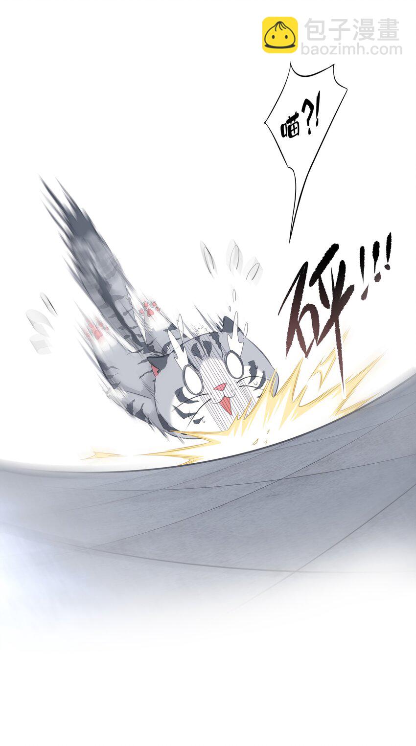 035 rua~老虎毛的手感(1/2)-第33话